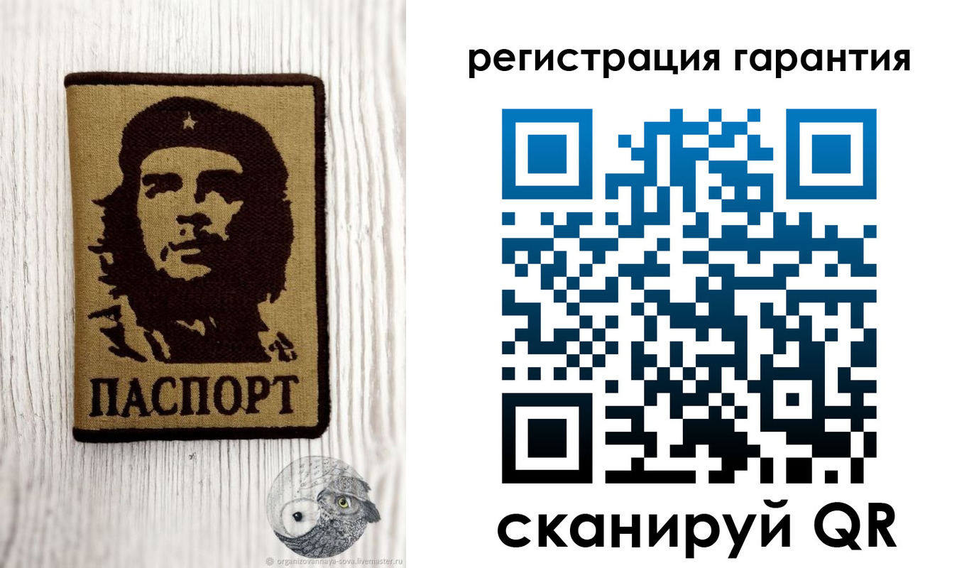 прописка в Мценске