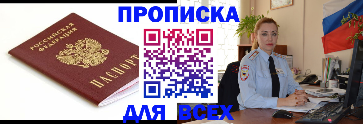 регистрация для дет. сада в Мценске
