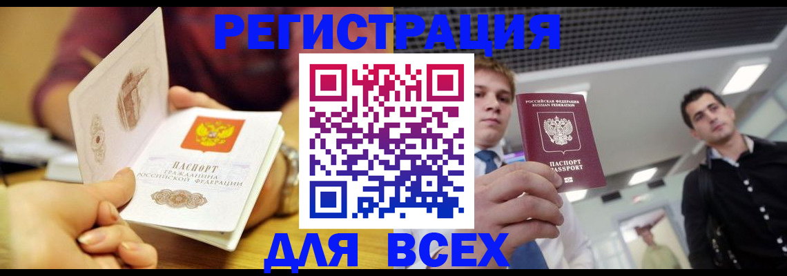 регистрация для дет. сада в Мценске